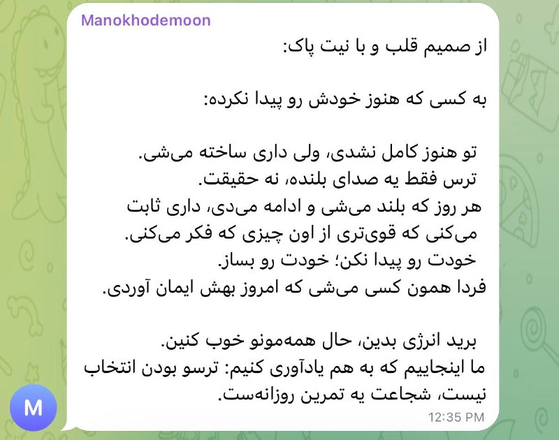 اقتصاد با ویلی: ۹