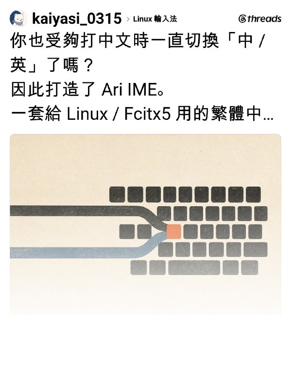 Zeng Eric (@kaiyasi_0315) on Threads
