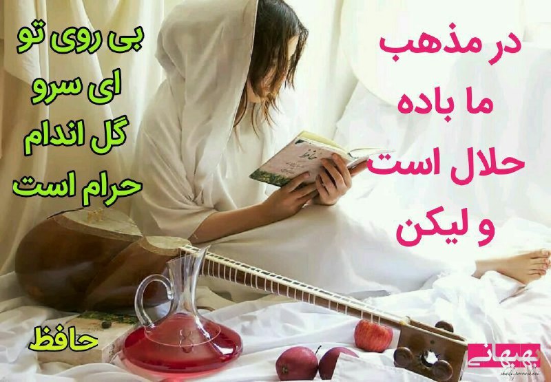 علوم وفنون ادبی: 🆔 https://t.me/amirnormohamadi1976