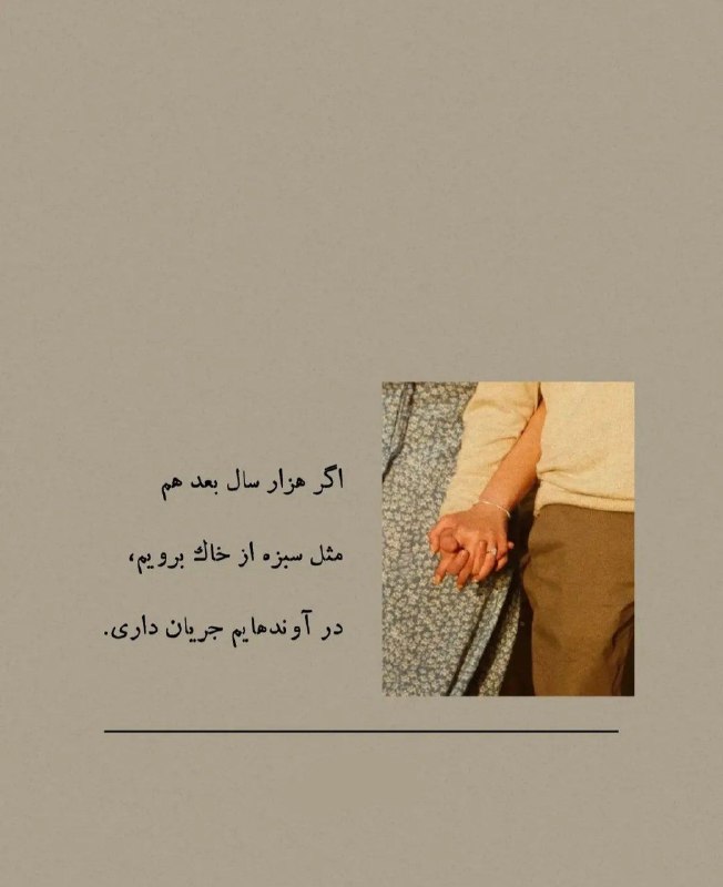 AxProfile | عکس پروفایل: · · ─ @ax_proftel ─ · ·