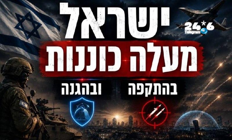 ישראל נערכת לחזרה ללחימה; רה"מ ושר הביטחון ביטלו לו"ז