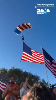 🇮🇱 יום עצמאות אמריקאי שמח.