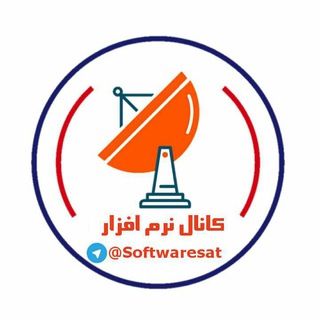 Telegram profile photo for 📡 نرم افزار انواع رسیورها📡