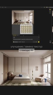 После того как вы освоите создание 3D коллажа, на курсе вас ждет ещё один модуль работа с нейросетью. Это уже дополнительный функционал, который ра... - изображение 1 - без, коллаж, один