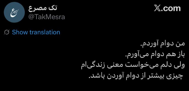 عسلیخان قاجار core🧘🏻♀🫦: رسانه پست