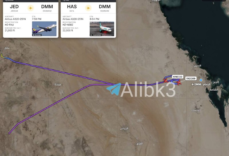 Dammam Airport in Saudi Arabia is now closed.