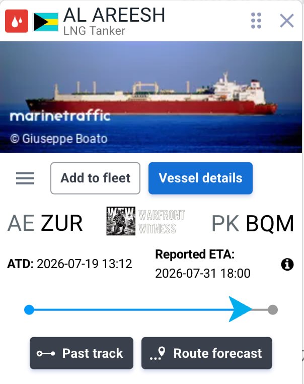 ️🇶🇦🇮🇷 מכלית ה-LNG הנשלטת על ידי קטאר, Al Areesh, הפכה למשלוח ה-LNG הקטארי הידוע הראשון שעובר את מיצר הו…