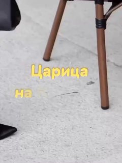 Забудьте о бесконечных фото, сохраненных в галерее телефона! Всё, что вам нужно, уже здесь! Царица на каблуках - ваша ежедневная доза стиля и вдохн... - изображение 1 - забудьте, бесконечных, фото