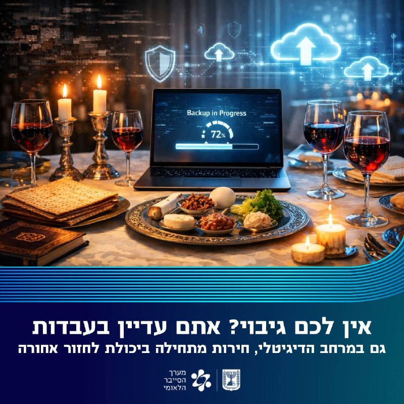 תמונת טלגרם