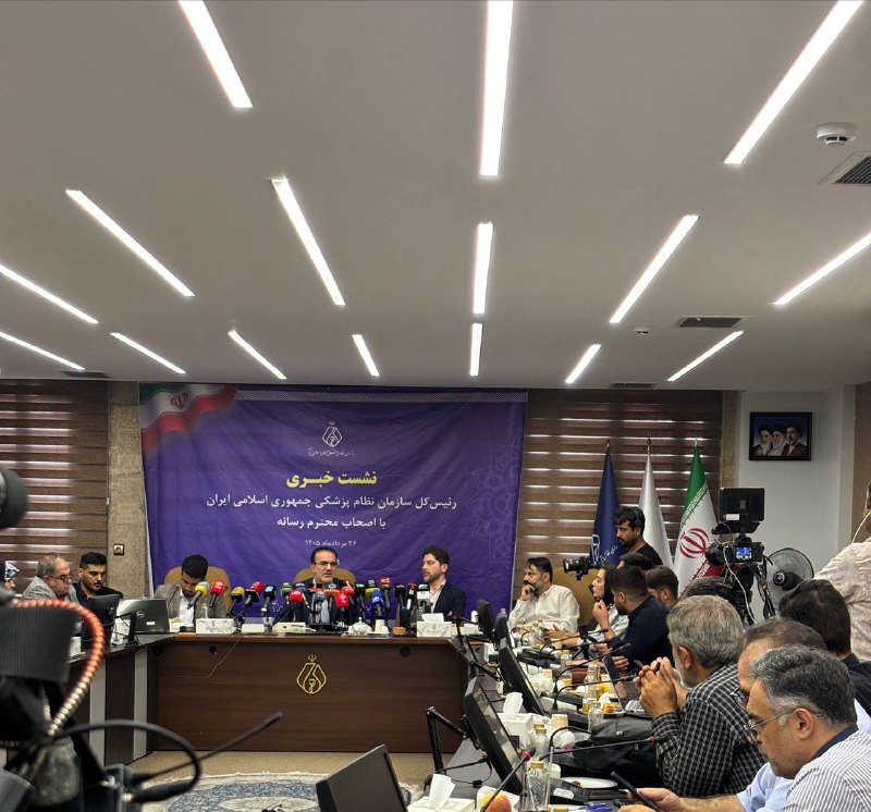 medistU | مدیستیو: ⭕️ دکتر رییس زاده رییس سازکان نظام پزشکی کشور:نگران قاچاق دارو توسط ناصرخسروهای مجازی هستیم.⏺انتظار داریم دولت،نهادهای ا