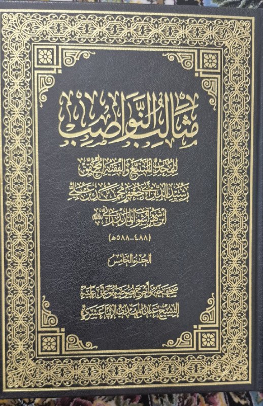 " دو خط شعر ": ❤️قدمت ارادت شیعیان به جناب ضاربشاعر عصر ائمّه جناب سید حمیری(۱۷۳ هـ) رضواناللهعلیه در مدح ابولؤلؤ:أبـالُـؤلُــؤٍ سُدْ