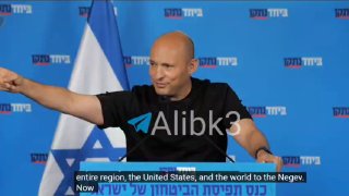 נשיא ישראל לשעבר נפתלי בנט: