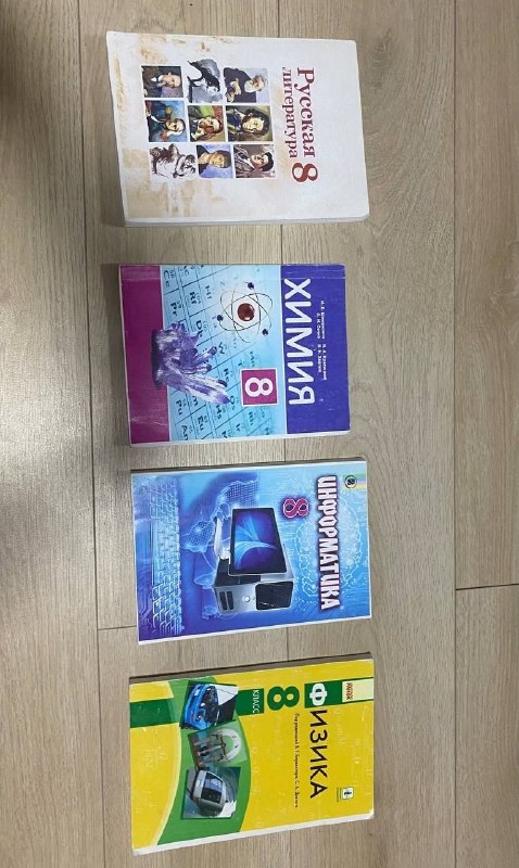 Учебники бу в хорошем и отличном состоянии.  Учебник  8 кл. по химии, информатике, биологии, русской — фото 1