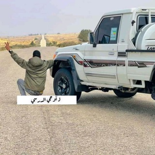 Telegram profile photo for صَالح الدرسِي #١ .