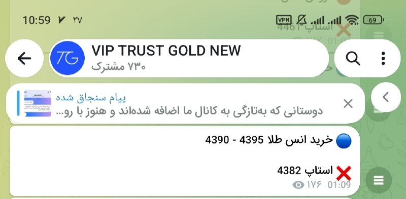 خبر آنی: طبق روال همیشگی مجموعه، هم رفتش گرفتیم هم برگشتش رو 😎😎💪💪این هم 0️⃣3️⃣1️⃣ پیپ سود فوق العاده تا به این لحظه برای خرید نقط