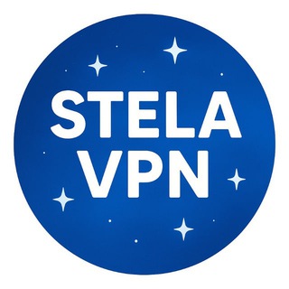 Telegram profile photo for STELA VPN | Работает LTE