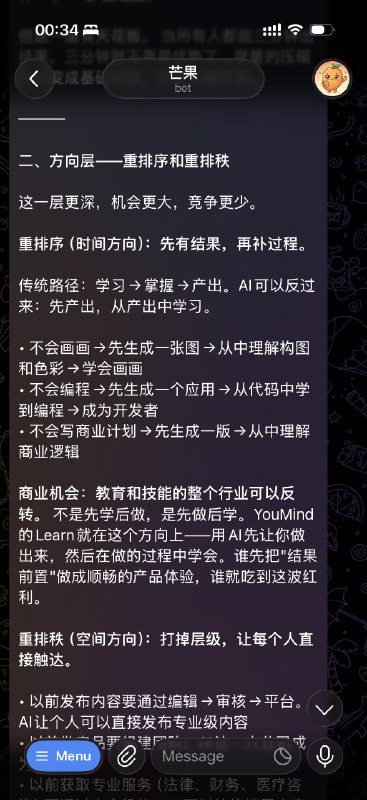 为什么 Manus 看起来像上一代产品为什么 OpenClaw 这么火为什么 Agentic AI 是未来都在下面几张图里为什么 Manus 看起来像上一代产品为什么 OpenClaw 这么火为什么 Agentic AI 是未来都在下面几张图里