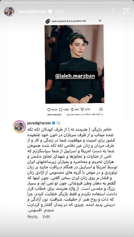 بی‌توجهی به خون کودکان و زنان و سربازان ایرانی و واکنش کاربران شبکه های اجتماعی به این اتفاق — آخرین خبر