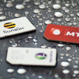 Тарифы Сотовой связи Telegram Group Link