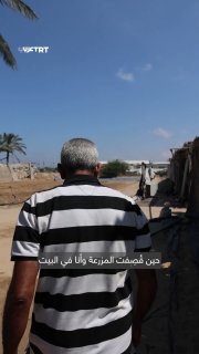 "זה כאילו לקחו לי את הנשמה." בעל משק בעזה מספר על אובדנו לאחר הפצצת הכיבוש בחווה שלו ומותם של עשרות אלפי עו…