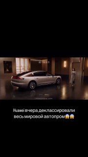 🚘 Huawei Maextro S800 — тачка, которая в один день показала всему автопрому, чт