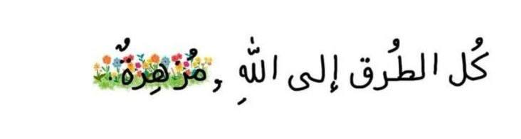غَسَقْ 💚: رسانه پست