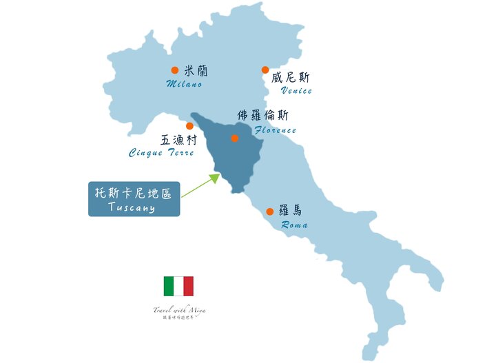 【托斯卡尼】山城小鎮景點路線地圖：8 城鎮詳細行程規劃