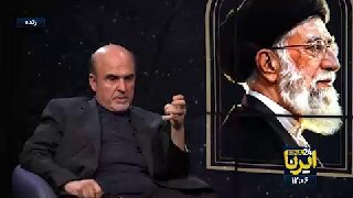 באופן אישי, אני רוצה לקרוא למר נהרג איראן "המנהיג והגנרל שנהרג בעצמאות איראן".
