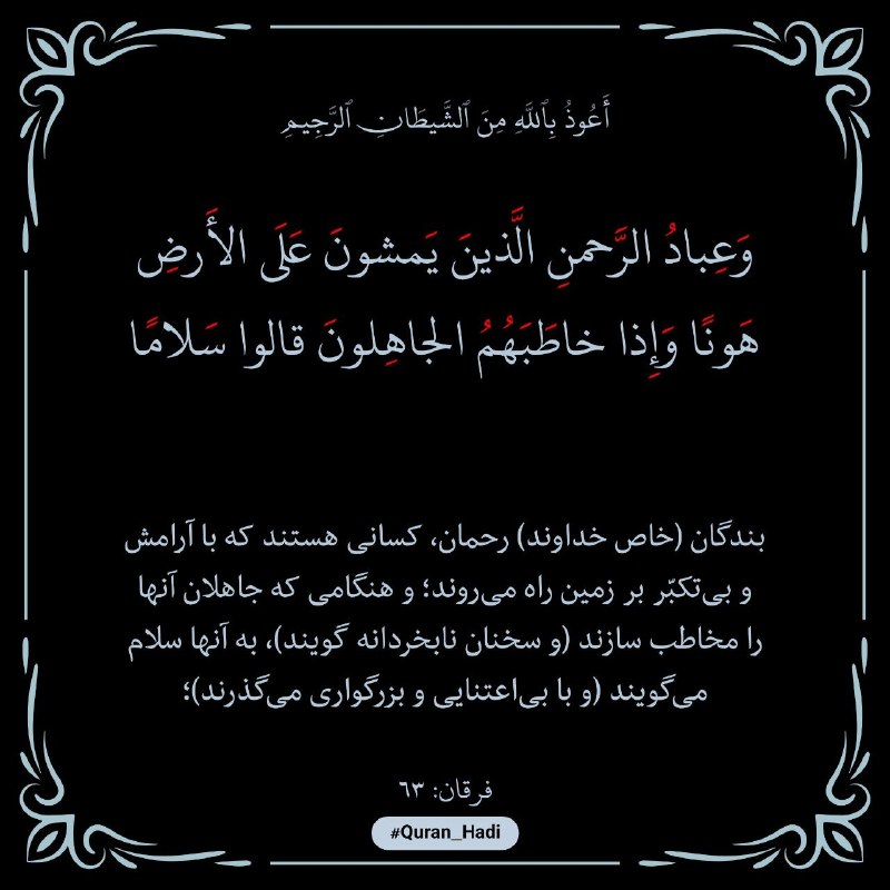 🍂تلنگر خدایی🍂: 🌸صدق الله علی العظیم🌸@TALANGOREKHODAYI