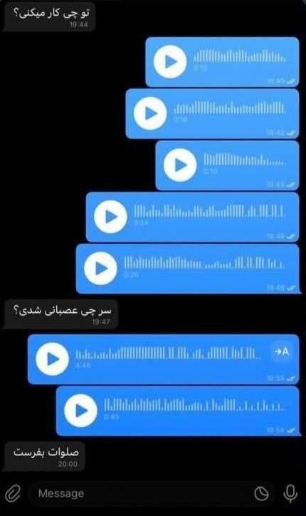 ⭐️ استــــــــــــsuperـــــــــــار ⭐️: دوست پسر بالای ۳۵ سال هستن😹😹😹