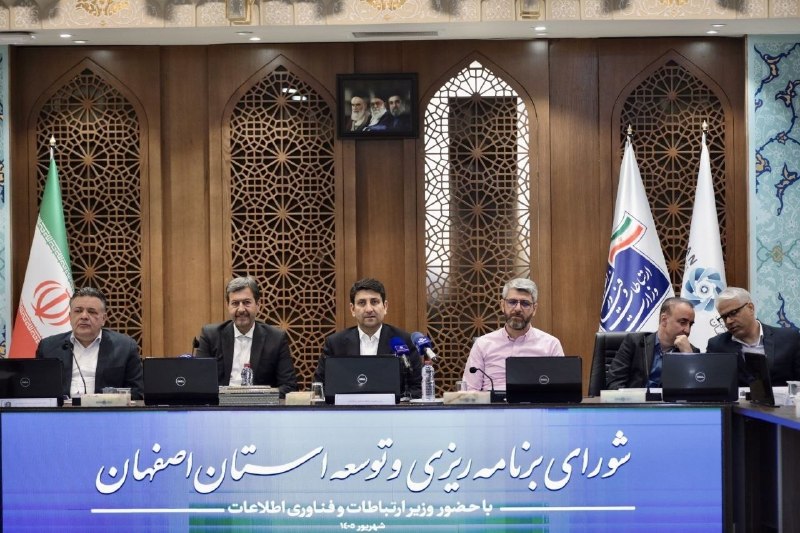 اخبار اصفهان: اصفهان؛ آغاز سفرهای هفته دولت با افتتاح ۳۹۰ پروژه ارتباطیهمزمان با سفر دو روزه ستار هاشمی، وزیر ارتباطات و فناوری اطلاعا