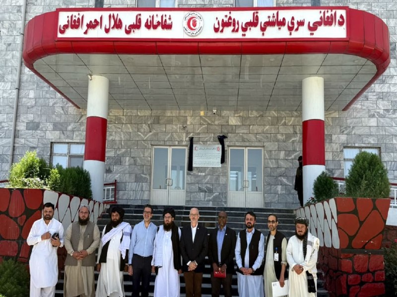آژانس خبری هیواد: شهابالدین دلاور، رئیس عمومی جمعیت هلالاحمر افغانی و جوهانس بروور، رئیس کمیته بینالمللی صلیب سرخ در افغانستان از شفاخا