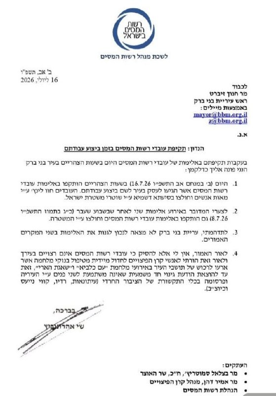 אלי הירשמן