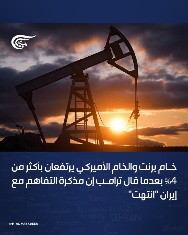 Al Mayadeen - ערוץ Al Mayadeen