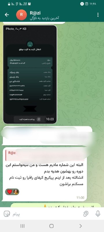 👑الفبای قلاب بافی👑: واقعا همیشه هدیه های تکراری میدیم و میگیریم😅چه هدیه ای بهتر از یه دوره ی آموزشی؟😍🎁👌بچه هایی که امروز ثبت نام میکنن اگه ت