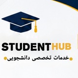 StudentHub