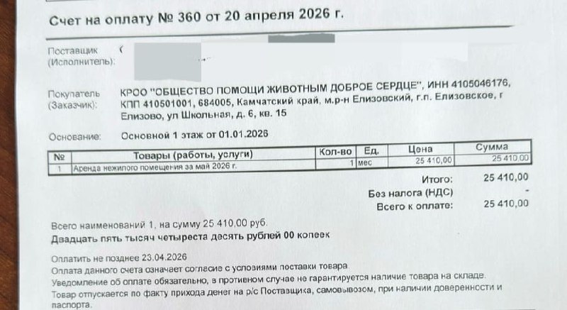 Дорогие друзья, мы вновь обращаемся к вам за помощью.
У...