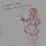 𝖱𝖤𝖨𝖭𝖤𝖱 𝖧𝖠𝖲𝖲. [ 𝖣𝗋𝗂𝗍𝗍𝖾𝗌 𝖱𝖾𝗂𝖼𝗁. ]