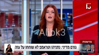 ערוץ 13 בעברית: