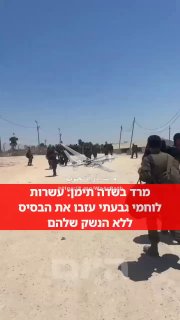 — 🇮🇱 תקשורת ישראלית.