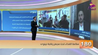 ALAhad TV - ערוץ אל אהד