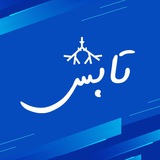 تابش نشریه تخصصی فیزیک