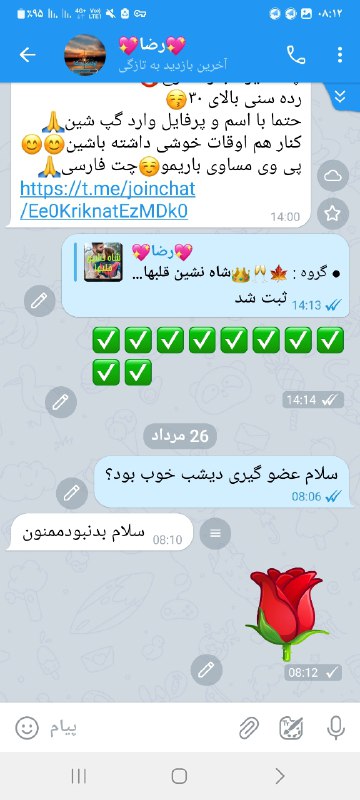 رضایت مشتریان یاسی: رسانه پست