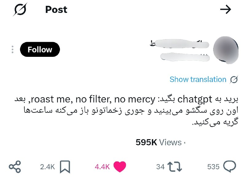 { اندروید کلوب }: - آب دستتونه بذارید زمین برید این پرامپت رو بدید به هوش مصنوعی (ChatGPT)Roast me, no filter, no mercy. + قشنگ میشوره ، پ