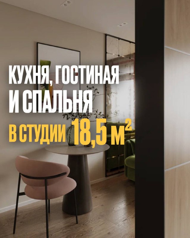  | IRooms.design | дизайн интерьера квартир и домов|ремонт|комплектация - изображение 1 - 