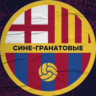 Telegram profile photo for БАРСЕЛОНА | BARCELONA