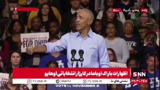 אובמה: הכל התייקר וההחלטות השגויות של טראמפ הן הגורם למצב הזה ברק אובמה במערכת הבחירות באוהיו: עכשיו הכל הת…