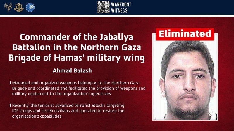 ️🇮🇱🇵🇸 The IDF has now confirmed that Ahmed Batsh, who was killed in a drone attack last night in northern Gaza City, was the commander of Hamas' Jabalia Battalion.