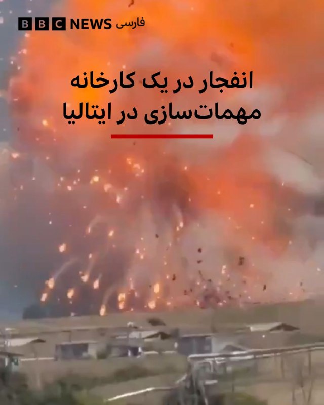 משטרת איטליה הודיעה כי ביום חמישי אחר הצהריים אירע פיצוץ במפעל תחמושת ליד קולפרו, הממוקם 40 קילומטרים דרומי…