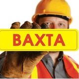 Логотип Вахтовик • Работа вахтой